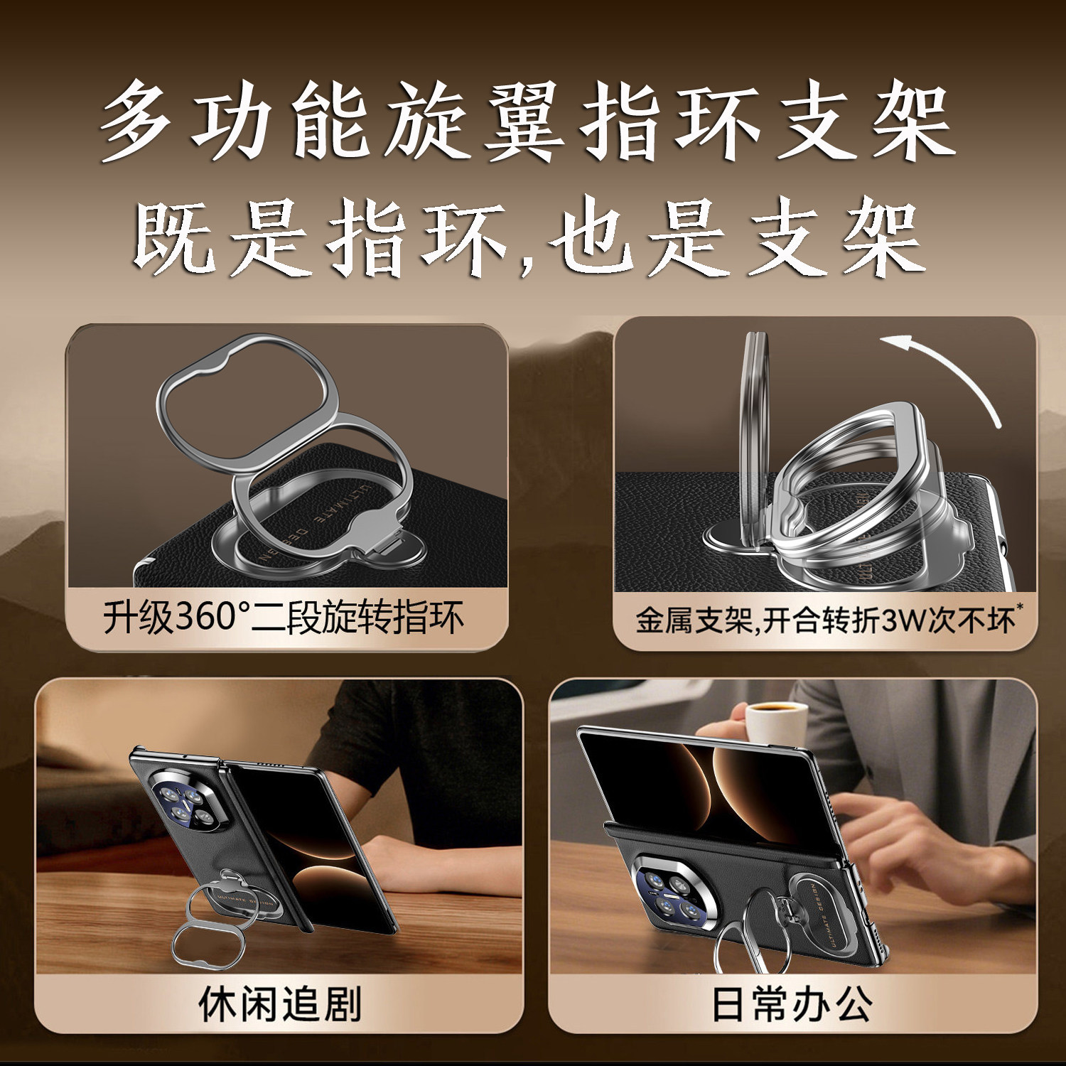 Suitable for Huawei Matex7 High-End Genuine Leather Python Pattern Dual-Axis Phone Case Matex6 Dual Ring Magnetic Stand