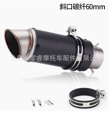 Ninja400 Gsx-250R 250Sr Modified – Motorcycle exhaust pipe - 60-oblique-mouth-real-carbon-fiber