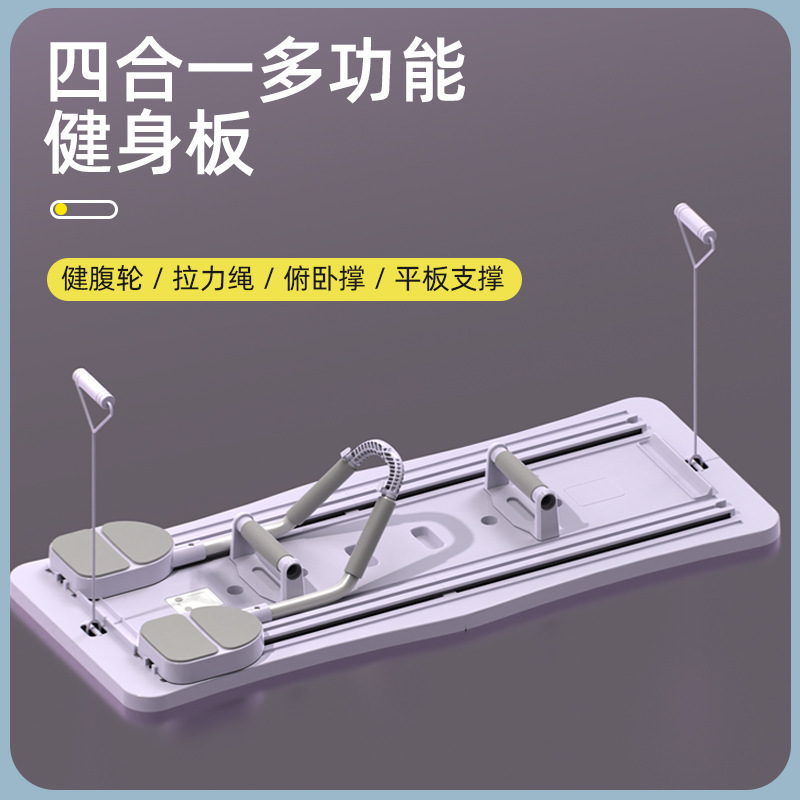 Webs Five-in-One Multifunctional Fitness Board Flat Abdominal Wheel Roll Abdominal Wheel Home Weight Loss Artifact Automatic Rebound