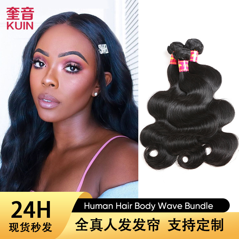 European and American Cross-Border Popular Human Hair Wigs for Women, Hair Extensions, Hair Weave, Factory Wholesale in Stock