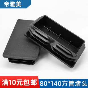 ���ܶ��^����80x100x120x140x160����8x10x12x14���ֺ�ɫ��ɫ���^