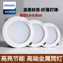 �w����LEDͲ��DN220�͏d�����컨��6W24WǶ��ʽ�����^�������̳�