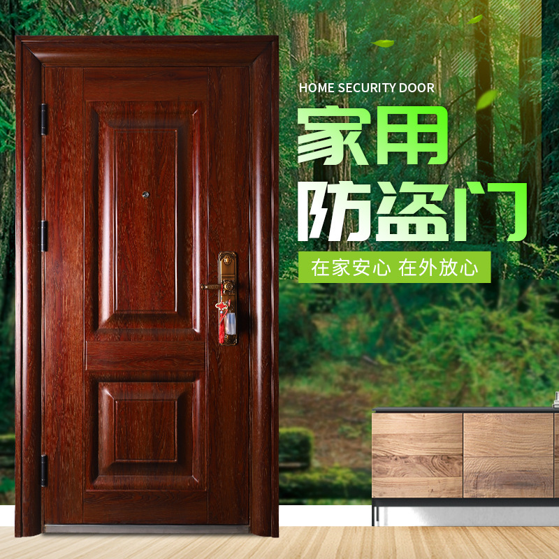 Grade a Steel Wooden Engineering Fireproof Door for Rental Housing, Single-Opening Anti-Theft Door, Entrance Door, Indoor and Outdoor Main Door