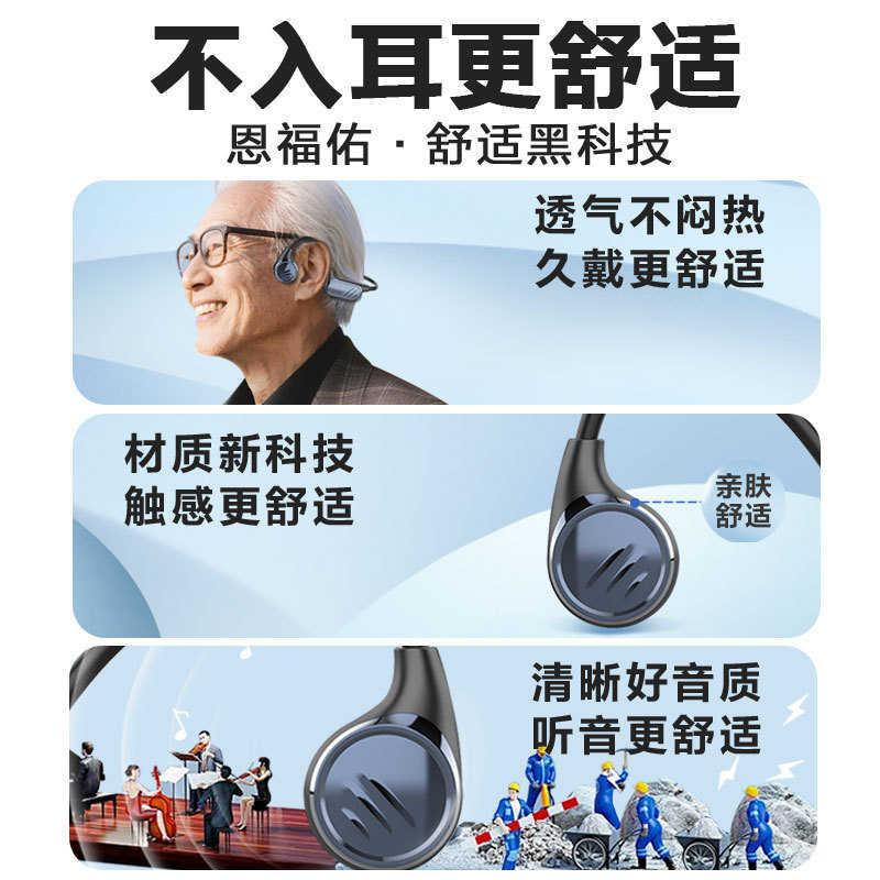 骨伝導補聴器 高齢者専用 正規品 難聴用 耳掛け式 骨伝導式 音量左右独立調整|undefined