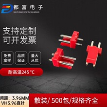 VH3.96MM�g�� ֱᘲ����B�����Ӳ�� �tɫ2P-3P-4P-5P-6P-7P-12P