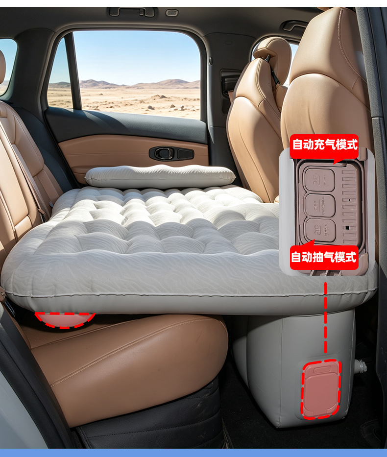 Automatic inflatable car mattress for SUVs, car rear seat air mattress, foldable bed for car back seat