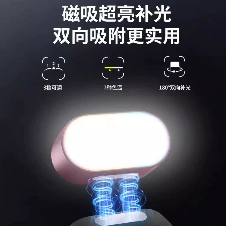 Магнитная кольцевая подсветка AoChuan, небольшой ручной держатель для телефона