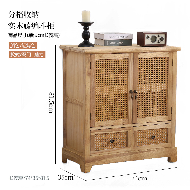 Armario nórdico armario de almacenamiento de ratán de madera maciza sala de estar armario de porche moderno simple armario de almacenamiento de apartamento pequeño armario de zapatos armario lateral