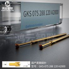 ���aGKS075 288 120 ��צ�ʹ�Ӣ�ingun�yԇ�ᘏ���̽�僽�