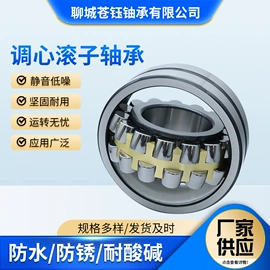 深沟球轴承;圆锥滚子轴承;调心滚子轴承