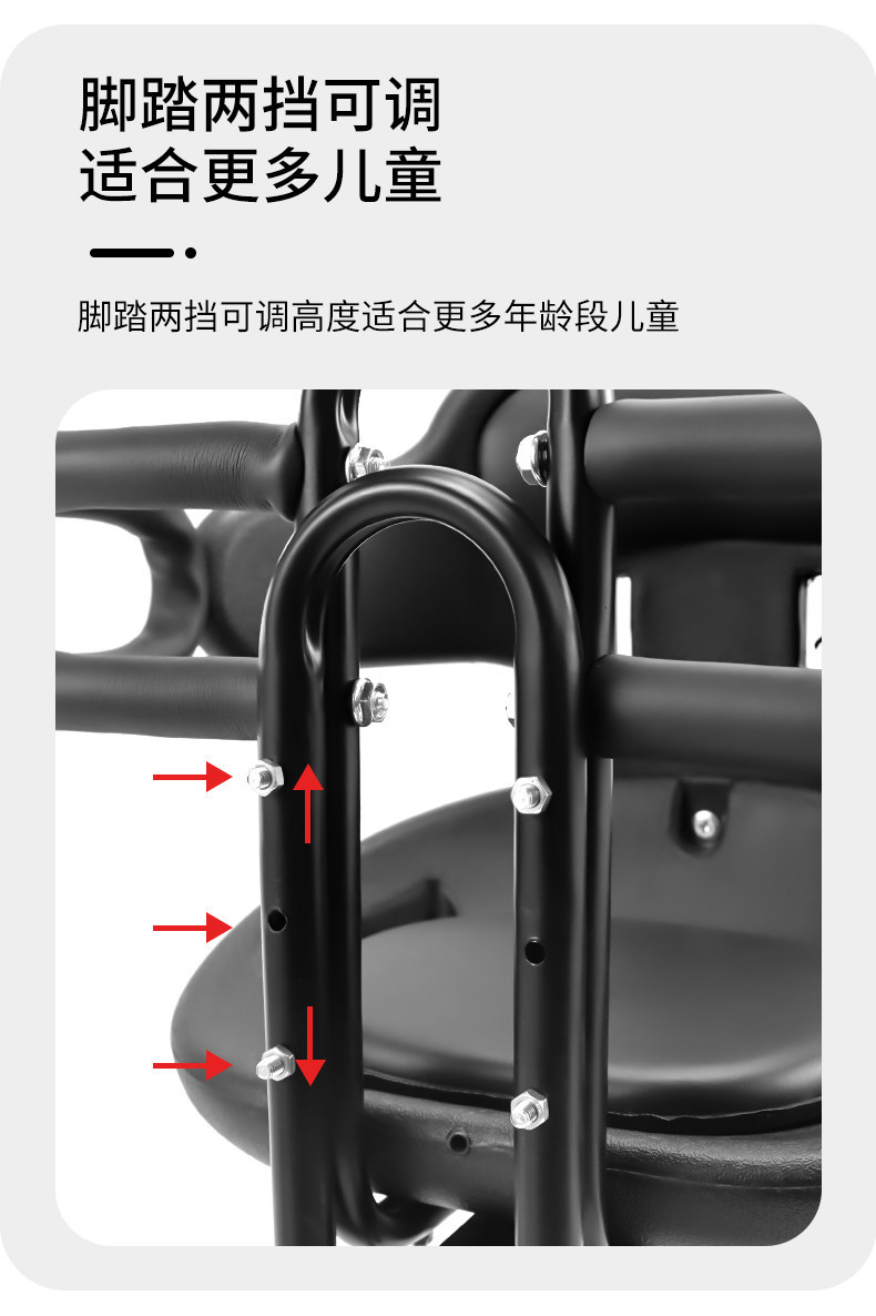 Mountain Bike Child Seat, Front-Mounted, Safe, Stable, and Easy to Install, Baby Riding Seat