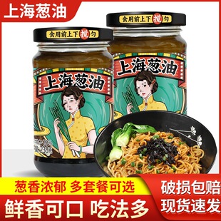 �پ��Ϻ��[��230g*2ƿ�[�Ͱ���ը�u���{ζ�u�ɶ��t���u�ϻ��պ��