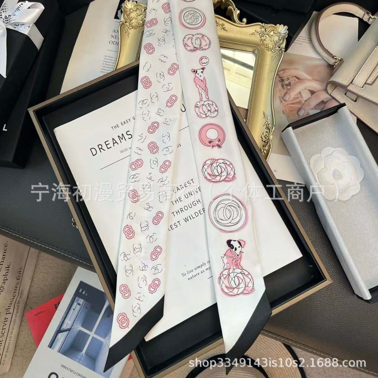 강아지 핑크 120*6cm