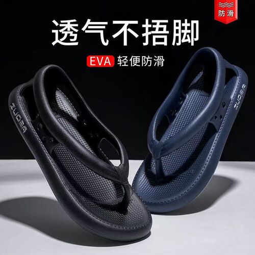 Summer Herringbone Men's Outdoor sandals, unisex soft sole slip-resistant beach shoes, indoor slippers for women, summer outdoor wear