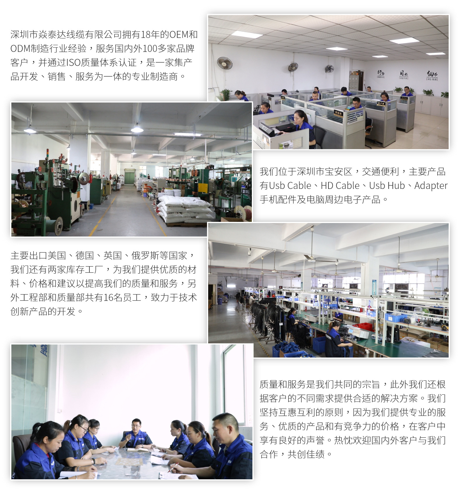 微信图片_20211229165448