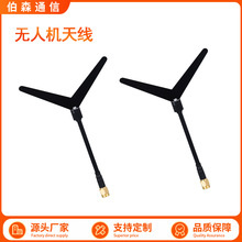 1.2G /1.3G����Y�͟o�˙C�쾀 ����FPV��Խ�C��ģ�����쾀SMA�^