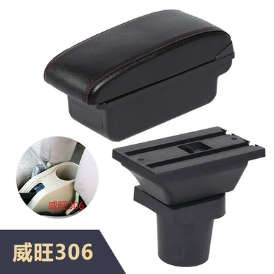 Armrest box: central armrest box