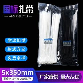 束线带;绳索、扎带;捆绑带