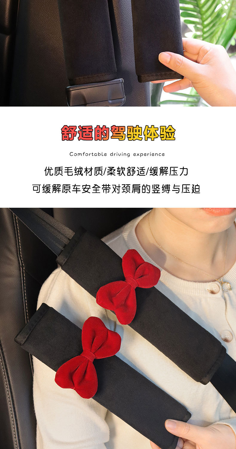 Girly Cute Bow Car Seat Belt Shoulder Cover Car Seat Belt Cover Goddess Anti-Strangle Car Interior Accessories