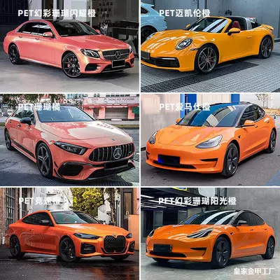 Auto Color Change Film – Modification