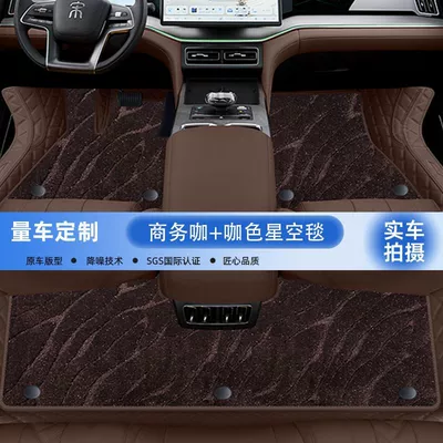 Ayaqaltılar (Kovriklər) – Upper Star Blanket - 24-models-song-l-dm-i-double-layer-original-car-business-coffee-coffee-starry-sky-blanket