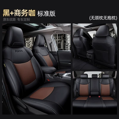 Modelə uyğun (Original) oturacaq örtükləri — specialized car seat covers - black-coffee-color-standard-version-five-seater-nappa-leather-full-coverage-for-front-and-rear-rows