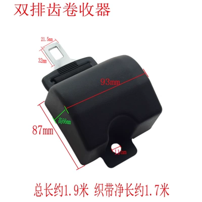 Car seat belt — Hangzhou Forklift Tcm Liugong Longgong