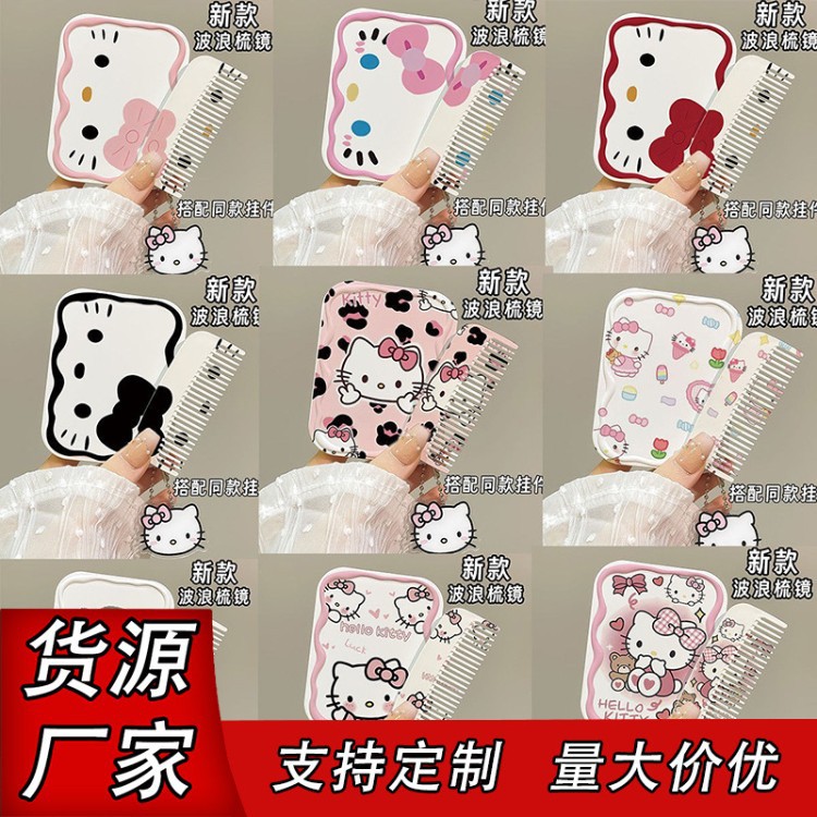 Nuevo espejo de maquillaje lindo portátil tipo espejo plegable Kitty escritorio de escritorio dormitorio de estudiantes espejo de vestuario