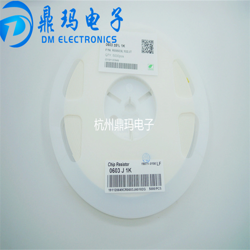 全新电阻 2010 5% 0R  一盘4K起售