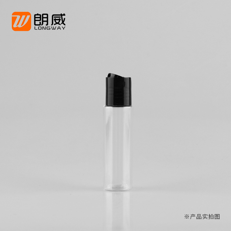 30ml botella cosmética de viaje de hombro plano qianqiu botella de cubierta portátil botella de loción prensa sub-botella de plástico