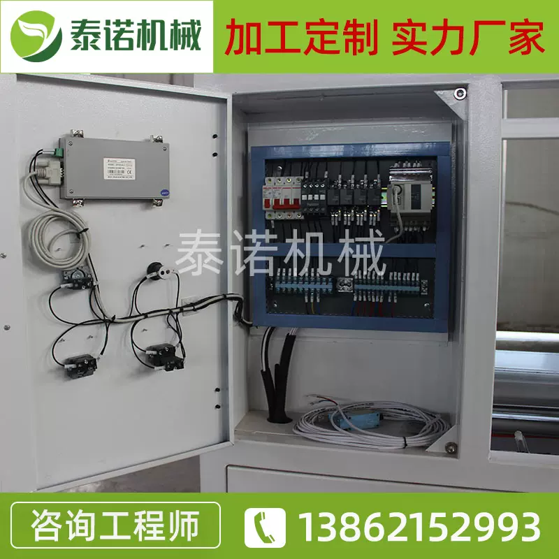 塑料管材切割机无屑切割机PVC/PE管材设备