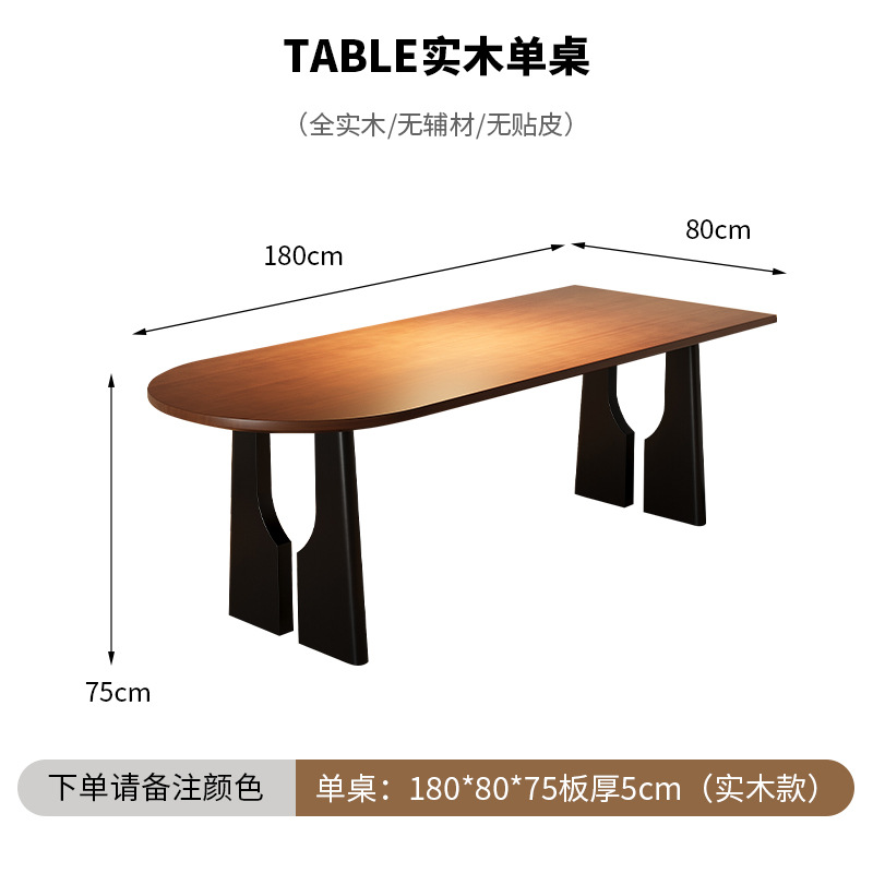 싱글 테이블 180*80*75 보드 두께 5cm(원목 모델)