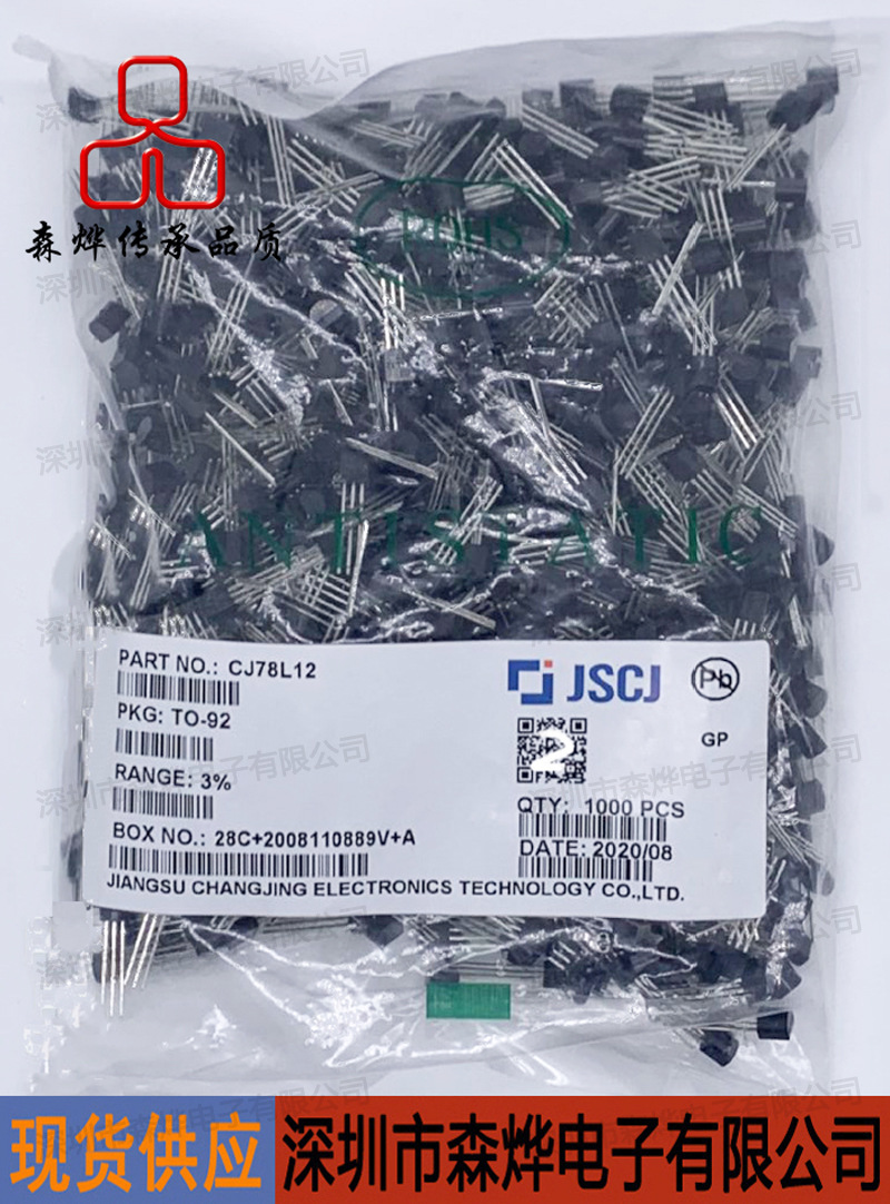 CJ78L12    TO-92  原装 长电 长晶 CJ    元/袋/1000PCS