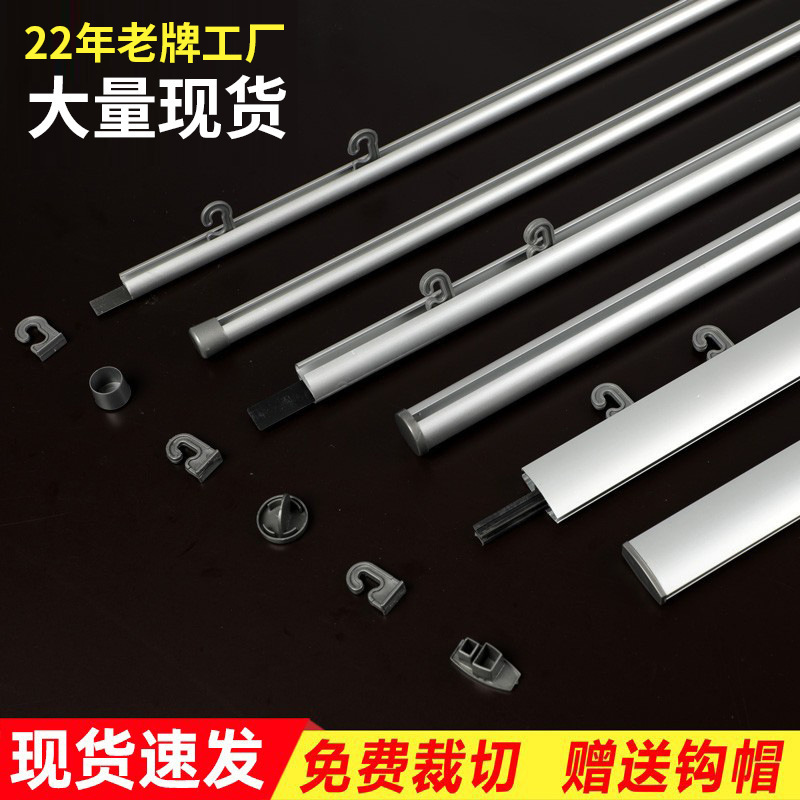 Aluminum Alloy Hanging Scroll Shopping Mall Poster Advertising Screen Aluminum Alloy Hanging Flagpole Hanging Painting Scroll Poster Stand Supermarket Scroll