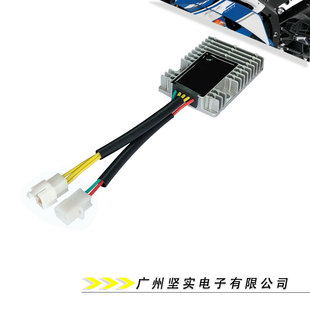 Motorcycle voltage regulator suitable for Guangyang KYMCO 125 200 250 300 rectifier voltage regulator charger