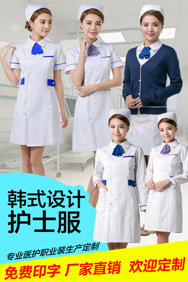 护士服长袖女白大褂药店美容院工作制服口腔牙科医美工作服导医服-阿里巴巴
