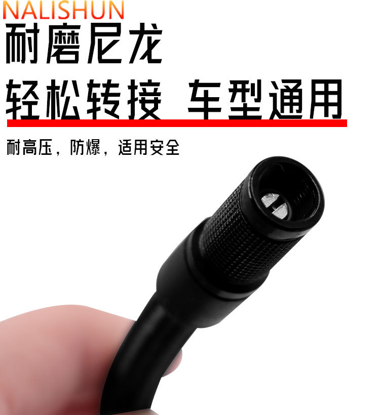 Car Air Pump Air Hose Car Air Pump Connection Electric Refueling Car Parts Extension Tube