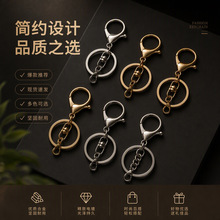 运昌金属龙虾扣钥匙扣配件现代简约小礼品摆摊小商品钥匙链挂件