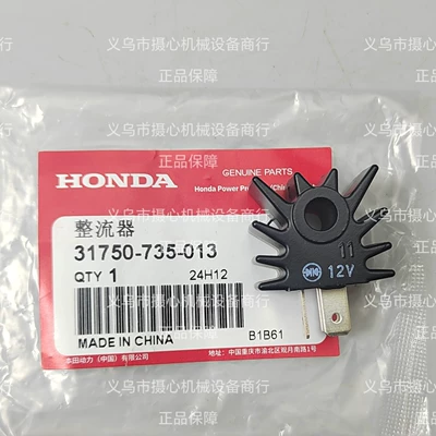 For GX630/gx690 Engine Avtomobil mühərrikləri