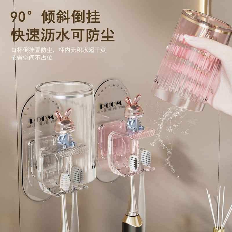 Soporte de cepillo de dientes de lujo ligero taza de enjuague bucal sin perforación cepillo de dientes eléctrico taza de pasta de dientes de pared de pareja taza de almacenamiento de lavado de baño