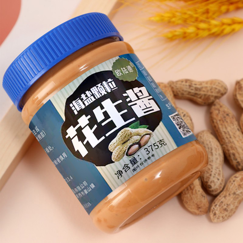 Pure peanut butter 375g fitness bread hot pot dip cold noodle sauce sea salt granule peanut butter 2kg bottle
