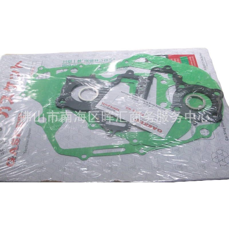 Junta de motor de motocicleta CBT125CM CG150 CA250 Junta de sellado de aluminio de aluminio completo GY6 FT110