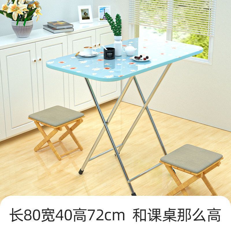 家用宿舍租房高颜值折叠桌餐桌简易吃饭长方形桌子写字桌摆摊方桌|undefined