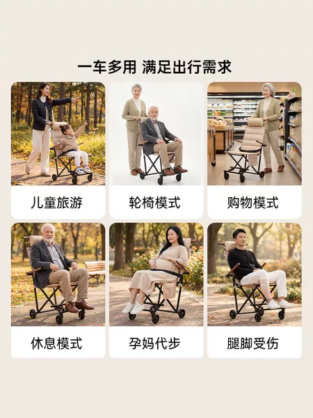 Foldable Camping Cart That Can Be Used for Sitting and Lying Down, Outdoor Travel Cart, Lightweight and Portable, Multi-Functional Stroller for the Elderly and Children