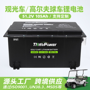 48v105ah늄Ӹߠ܇늳^܇늳؄F늳