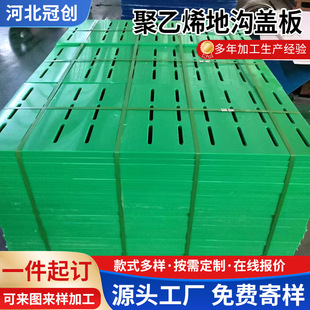 ���l����ϩ�؜��w��N����ˮ���w�����׈�©ˮ����ϩ�w��ӹ�����