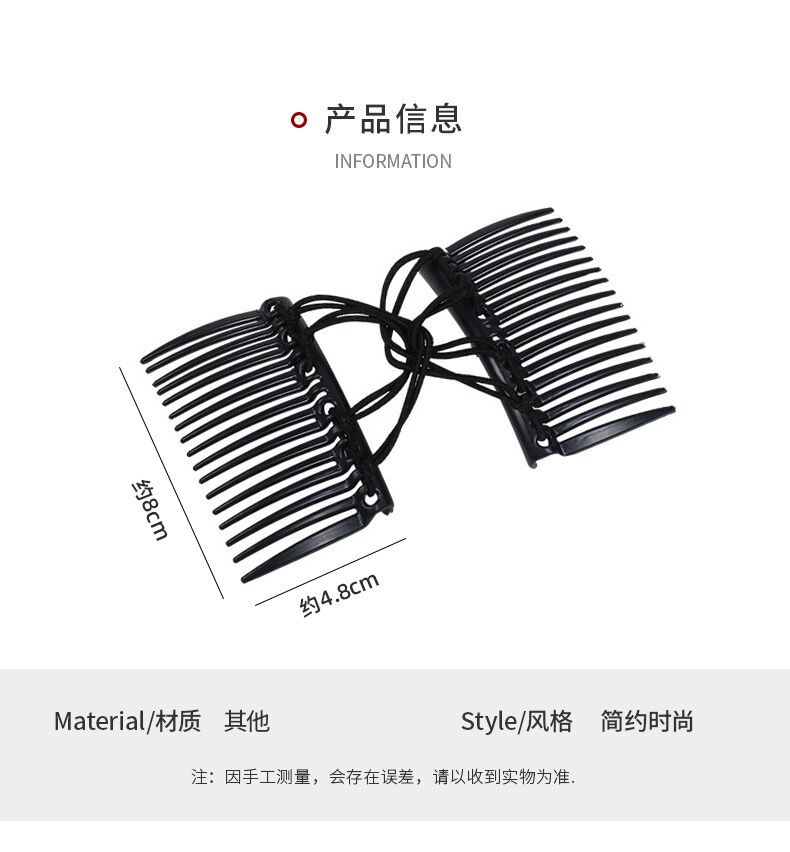 simple hair comb