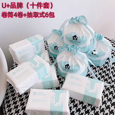 廠家韓國U+品牌洗臉巾十件套 壹次純棉擦臉巾美容巾組合壹件代發