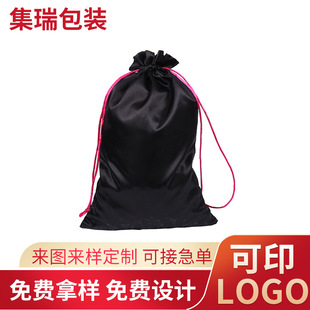 Sedin Bucket Cloth Bag Jewelry Headphones Wen Play Mobile Phone Jewelry Bag Storage Cosmetic Set Silk Bag Drawstring Bag