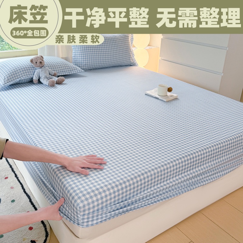 Japanese-Style Plaid Fitted Sheet Washed Cotton Single Piece Solid Color Striped Mattress Protector Single Piece Bed Cover Three-Piece Set